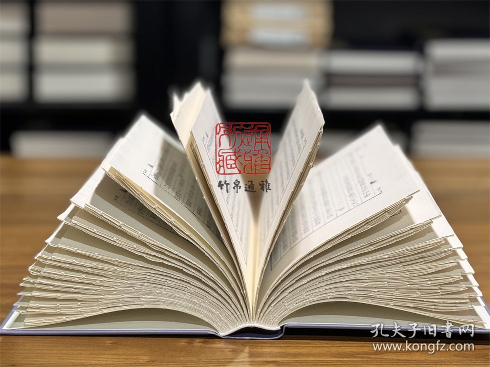 【毛边本】张子正蒙注（儒典精粹 精装 全一册）