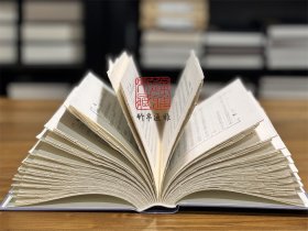 【毛边本】张子正蒙注（儒典精粹 精装 全一册）