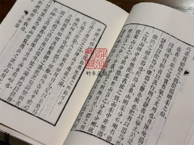 【毛边本】张子正蒙注（儒典精粹 精装 全一册）