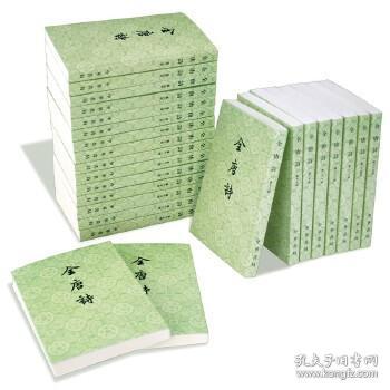 全唐诗 （全二十五册 繁体竖排 原箱装）