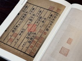 【毛边钤印本】元大德本稼轩长短句 （迦陵丛书 16开精装 全二册 另附藏书票 限量编号300套）