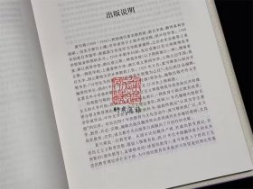 夏丏尊全集 （16开精装 全十册 原箱装）