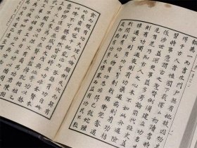 眉山唐先生文集（四部丛刊三编 64 精装 全一册）