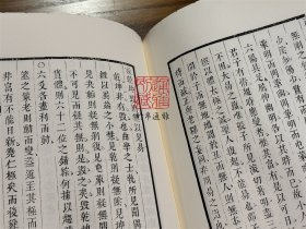 【毛边本】张子正蒙注（儒典精粹 精装 全一册）