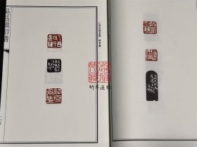 吴昌硕印谱（16开线装 全一函四册）
