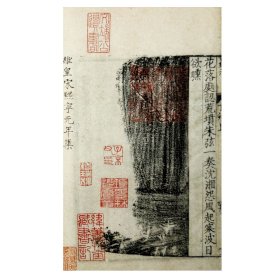 宋刻本丁卯集（上海图书馆藏善本仿真粹编 16开线装 全一函三册 手工宣纸）