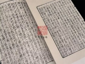 书义矜式 （中华再造善本 8开线装 全一函三册）