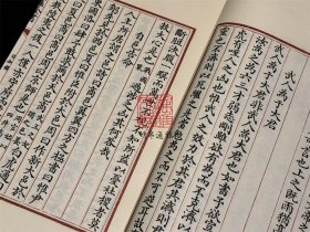 日知录（文渊阁四库全书珍赏系列 16开线装 全五函三十二册）