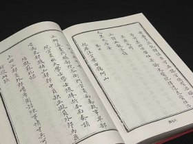清代中南海档案（国家清史编纂委员会•档案丛刊 16开精装 全30册 原箱装）