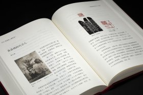 吴昌硕增补本（16开精装 全一册）