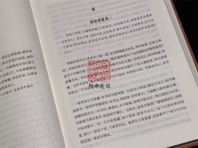 纪晓岚全集(16开布面精装 全十册 原箱装)