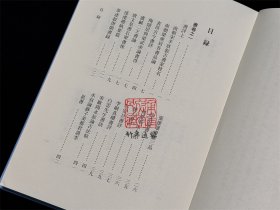 式古堂书画汇考 （精装 全十册 标点整理本）