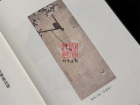 钱陈群全集（浙江文丛 16开精装 全七册）