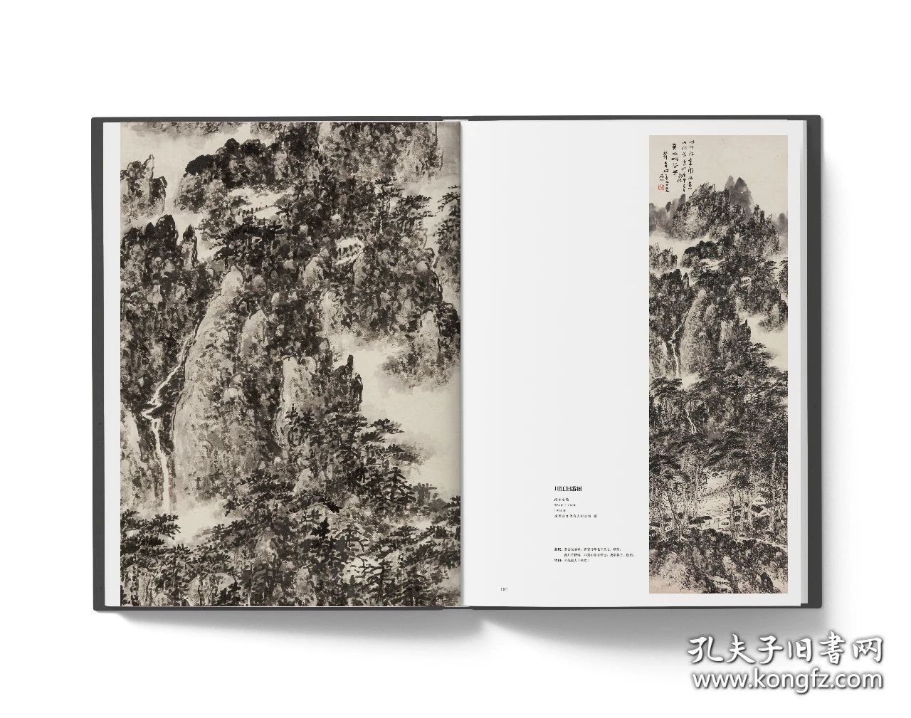 林散之全集（8开精装 全七册 原箱装）