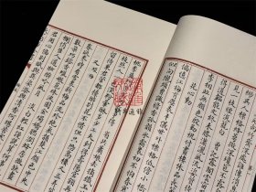 梅苑（文渊阁四库全书珍赏系列 16开线装 全一函三册）