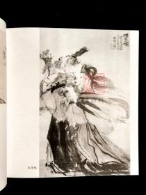 程十发书画（24开盒装 全十二册）