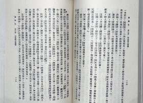 民国丛书（第二编 精装 全100册）