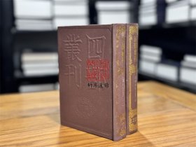 遗山先生文集（四部丛刊初编 221-222 精装 全二册）