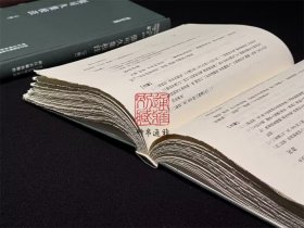 【毛边本】张可久集校注 （浙江文丛 16开布面精装 全二册）