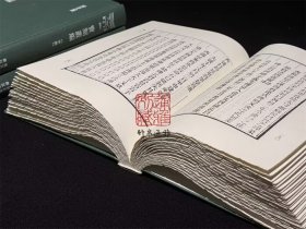 【毛边本】宝刻丛编 （浙江文丛 16开精装 全三册）