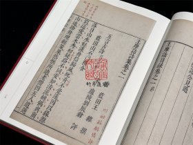 王摩诘诗集（16开精装 全一册）