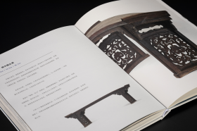 氤氲长物 中国古代书房艺术 （8开精装 全一册）