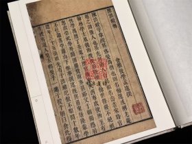 宝纶堂集（16开精装 全一册）