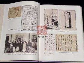 夏丏尊全集 （16开精装 全十册 原箱装）