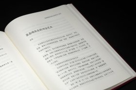 吴昌硕增补本（16开精装 全一册）