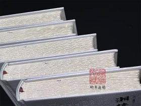 【毛边本】湘绮楼日记(函套精装 全五册 赠金属书签 如图)