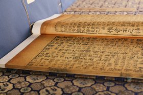 宋赣州州学刻昭明文选(16开线装 全16函64册)