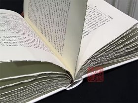 【毛边本】湘绮楼日记(函套精装 全五册 赠金属书签 如图)