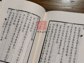 【毛边本】张子正蒙注（儒典精粹 精装 全一册）