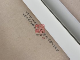 【毛边本】山海经（批校经籍丛编 限量200本 16开精装 全一册 首刷特典版 附书签两枚，编号藏书票一枚，另有彩蛋一个）