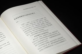 吴昌硕增补本（16开精装 全一册）