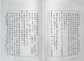 美国国会图书馆藏中国善本书录 上册（16开精装 全一册 gxtb）
