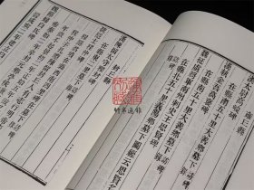 【毛边本】宝刻丛编 （浙江文丛 16开精装 全三册）