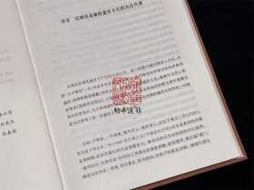 纪晓岚全集(16开布面精装 全十册 原箱装)