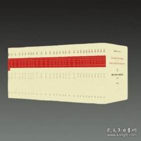 约翰 阿丁顿 西蒙兹文集（寰宇文献 16开精装 全二十九册 英文）