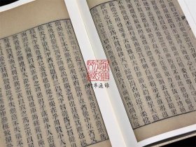 绎志（16开精装 全三册）