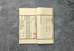 新刊 古今岁时杂咏（16开线装 全一函十册）