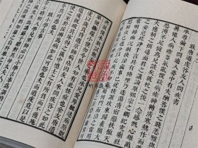 震川先生集（四部丛刊初编 263-264 精装 全二册）
