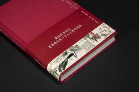 吴昌硕增补本（16开精装 全一册）