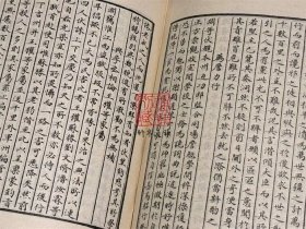 颐堂先生文集 默堂先生文集（四部丛刊三编 66 书函精装 全一册）