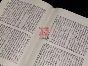 集部·明别集类·钱临江先生集·玉华子游艺集·山先生遗稿（北京图书馆古籍珍本丛刊 第108册 16开精装 全一册）