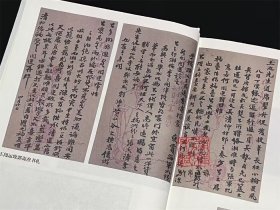 【毛边本】湘绮楼日记(函套精装 全五册 赠金属书签 如图)