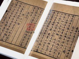 【毛边钤印本】元大德本稼轩长短句 （迦陵丛书 16开精装 全二册 另附藏书票 限量编号300套）