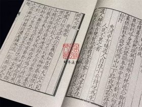 南宋群贤小集（16开线装 全四函三十册 木函珍藏版）