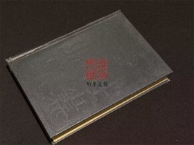 淳化秘阁法帖考正（四部丛刊三编 31 书函精装 全一册）