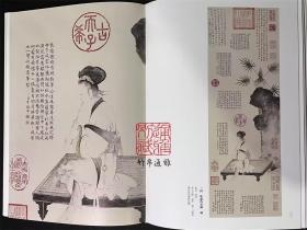赵孟頫书画全集（典藏版 8开精装 全六卷 原箱装）